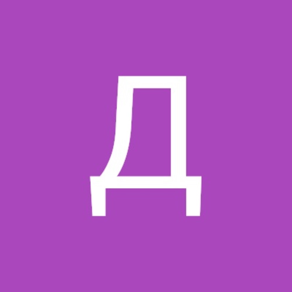 Meet your Posher, Даниил